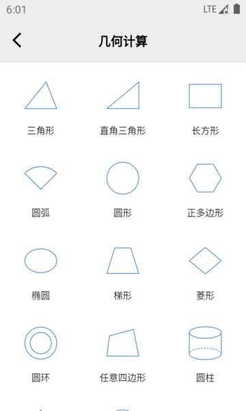 中超半程积分榜：蓉城13分领跑，铜梁龙英博分列二三，津门虎垫底